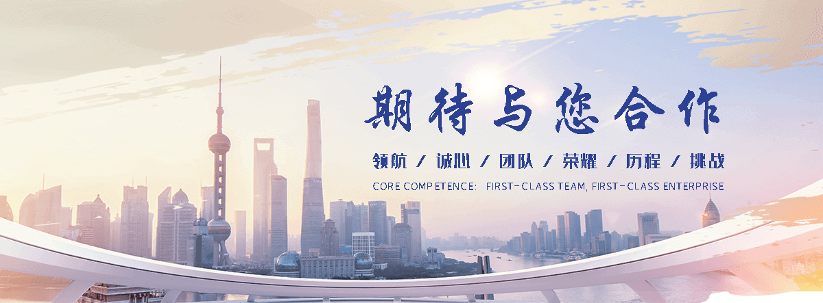 温县慕尼陶瓷厂